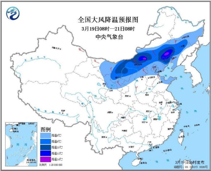 冷空气大军即将抵达北方 中东部迎大范围降水过