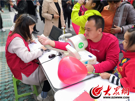 让生命在血液中绵延!完美（中国）山东公司“第