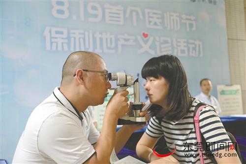 东莞卫计局联合东莞报业传媒集团共同策划五大系列活动喜迎首个中国医师节