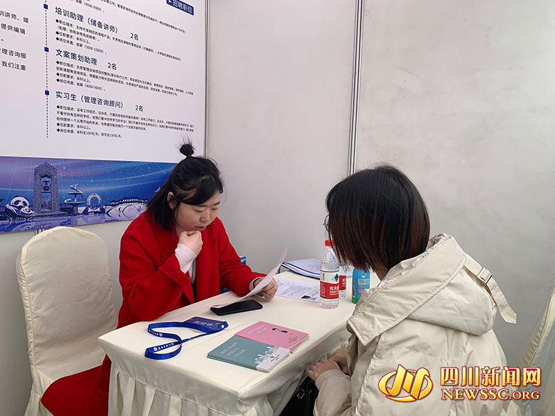 千名人才企业“牵手”成功 成都市总工会就业创业服务月招聘活动举行